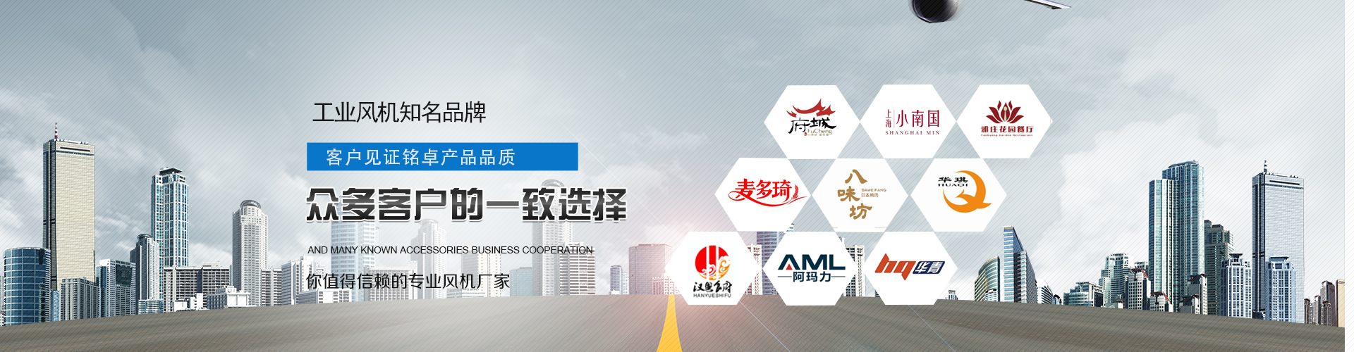 雕銑機(jī)背景